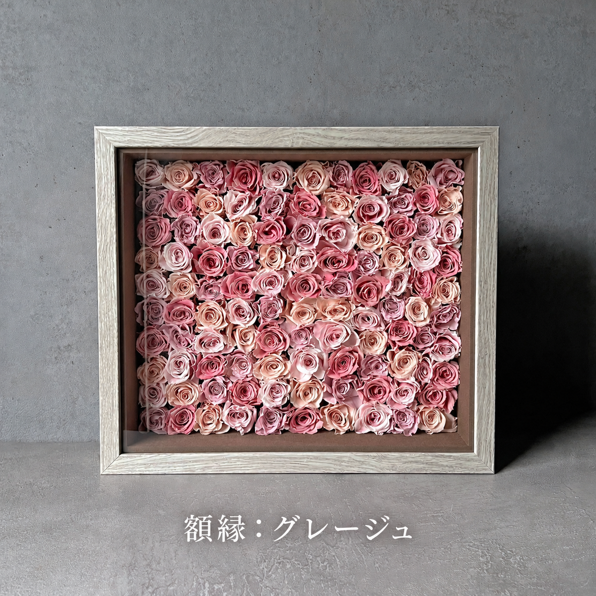 108本の花束をフレームに残す 額縁アレンジ
