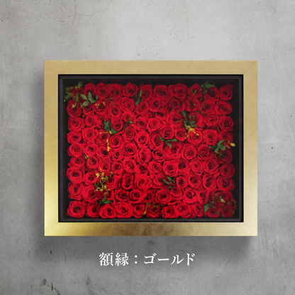 108本の花束をフレームに残す 額縁アレンジ