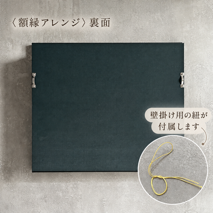 108本の花束をフレームに残す 額縁アレンジ
